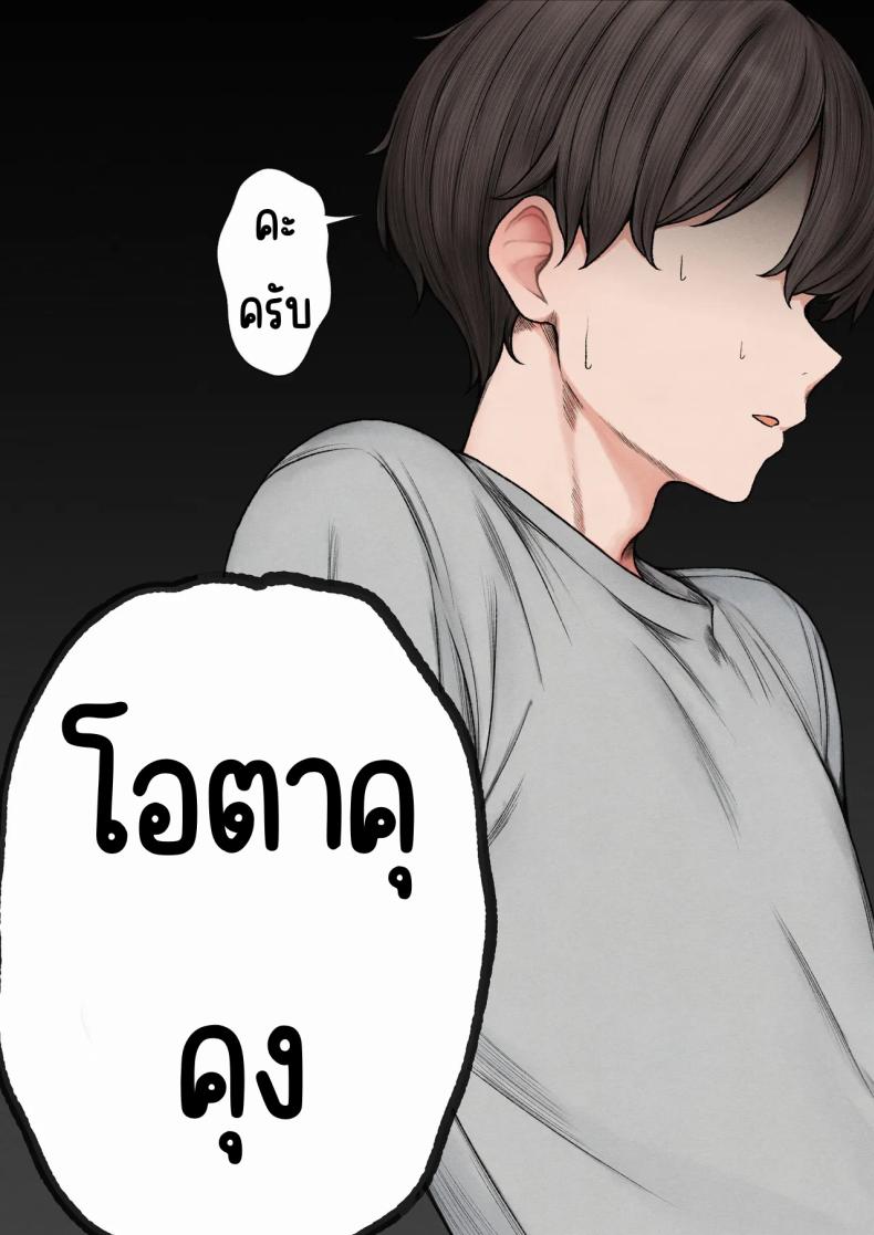 หอพักกลายเป็นห้องเชือด